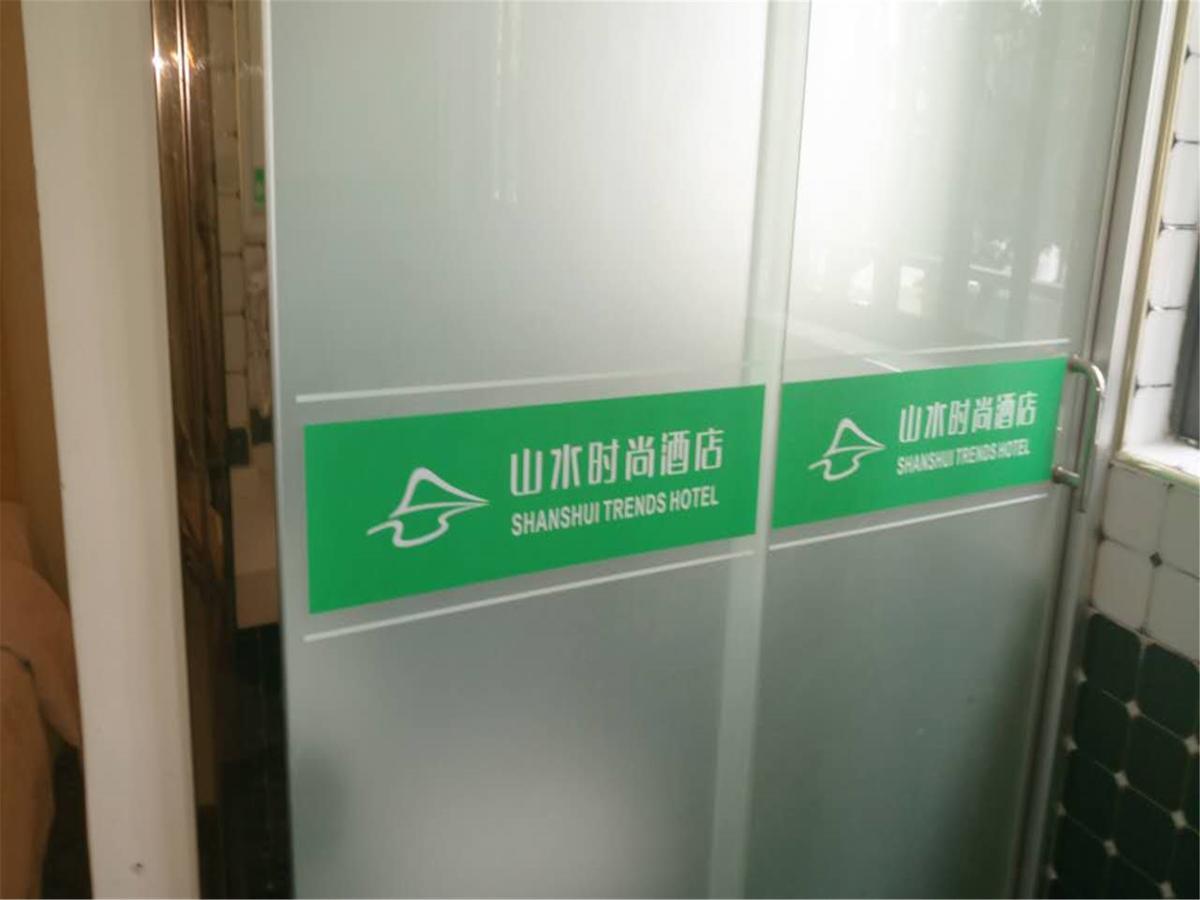 Shanshui Trends Hotel Pazhou Shajing Exteriör bild