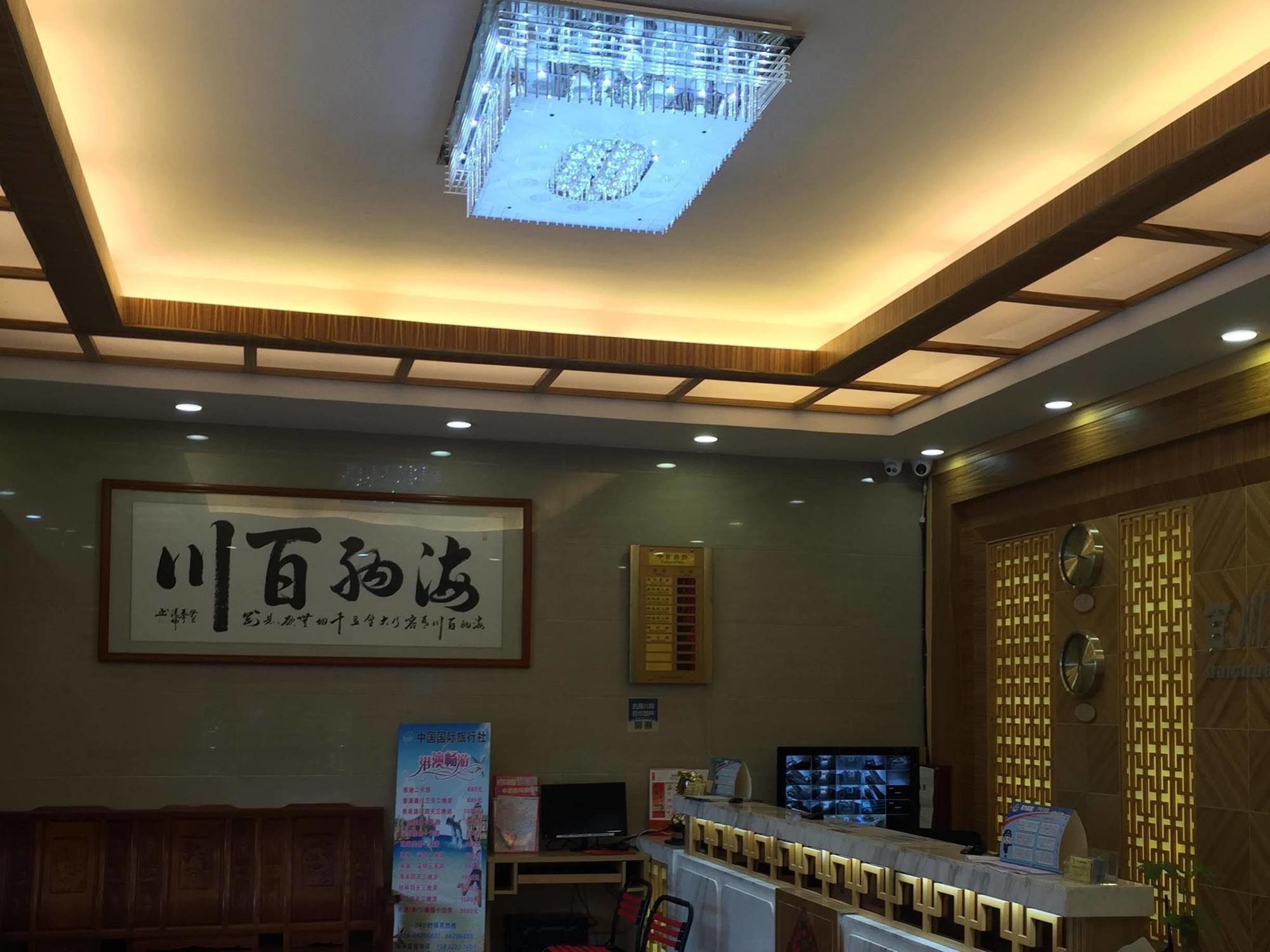 Shanshui Trends Hotel Pazhou Shajing Exteriör bild