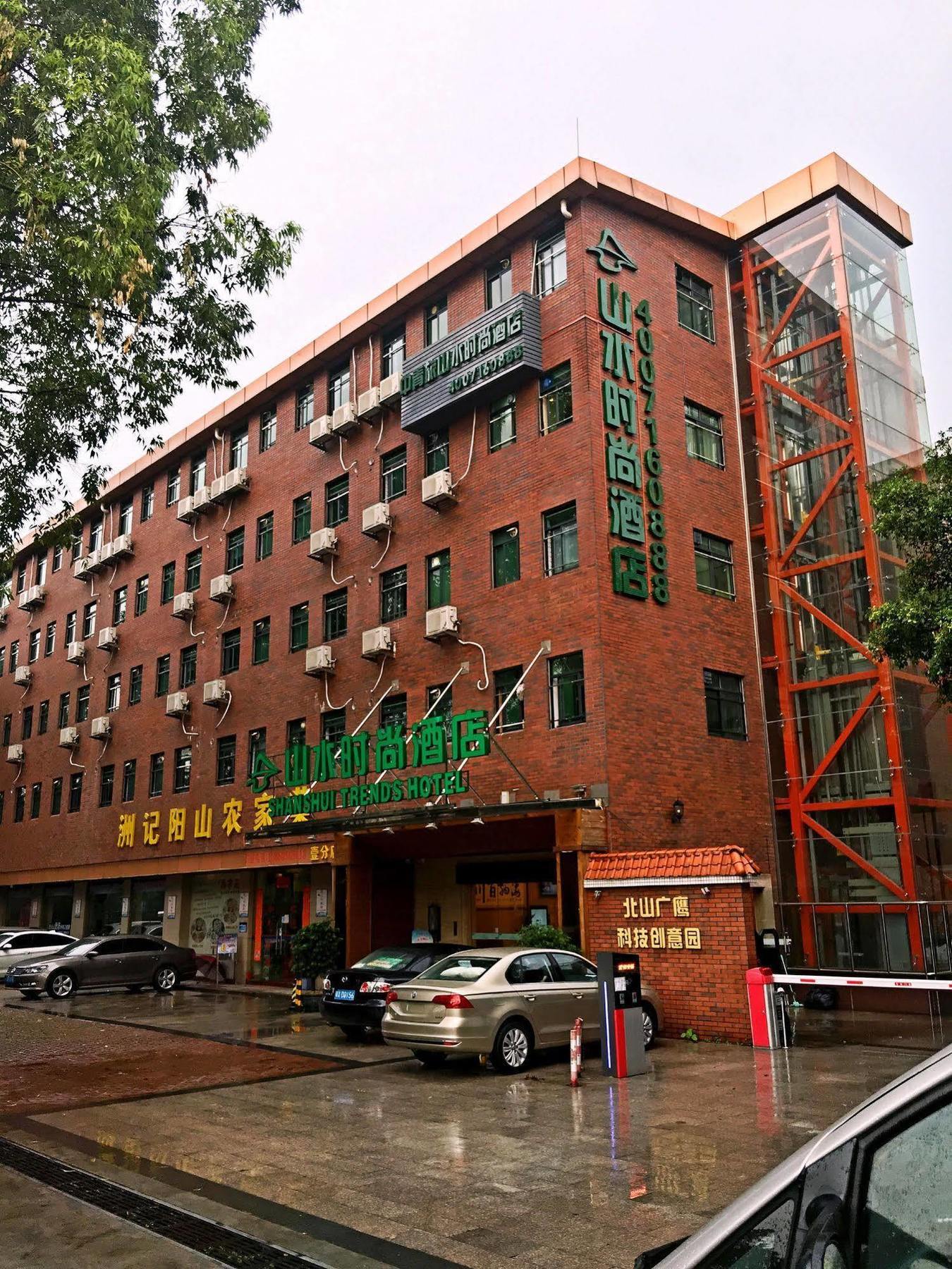 Shanshui Trends Hotel Pazhou Shajing Exteriör bild
